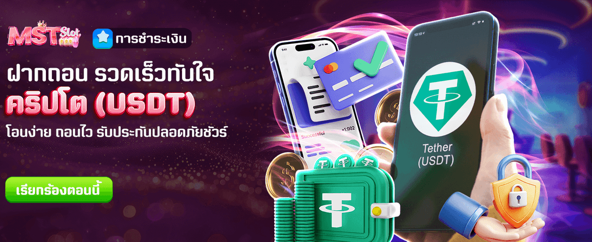 เข้าร่วมเป็นสมาชิก VIP ได้เลย