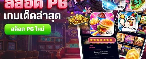 ลุ้นของขวัญประจำเดือน promo image