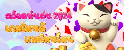 VIP คืนเงินรายสัปดาห์สูงถึง 10%