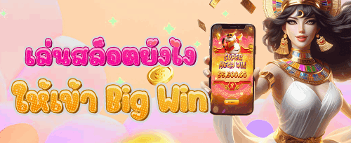 โปรต้อนรับใหม่ promo image
