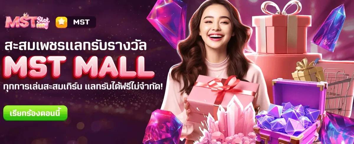ktv1bet เครดิตฟรี สูงสุด 888 บาท