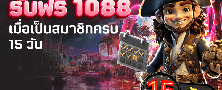 ลุ้นแจ็คพอตใหญ่ ได้ที่ ktv1bet
