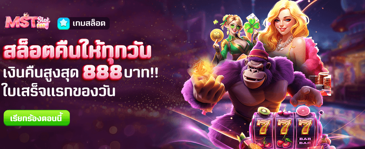 หมุนสนุกทุกวัน กับ ktv1bet slot